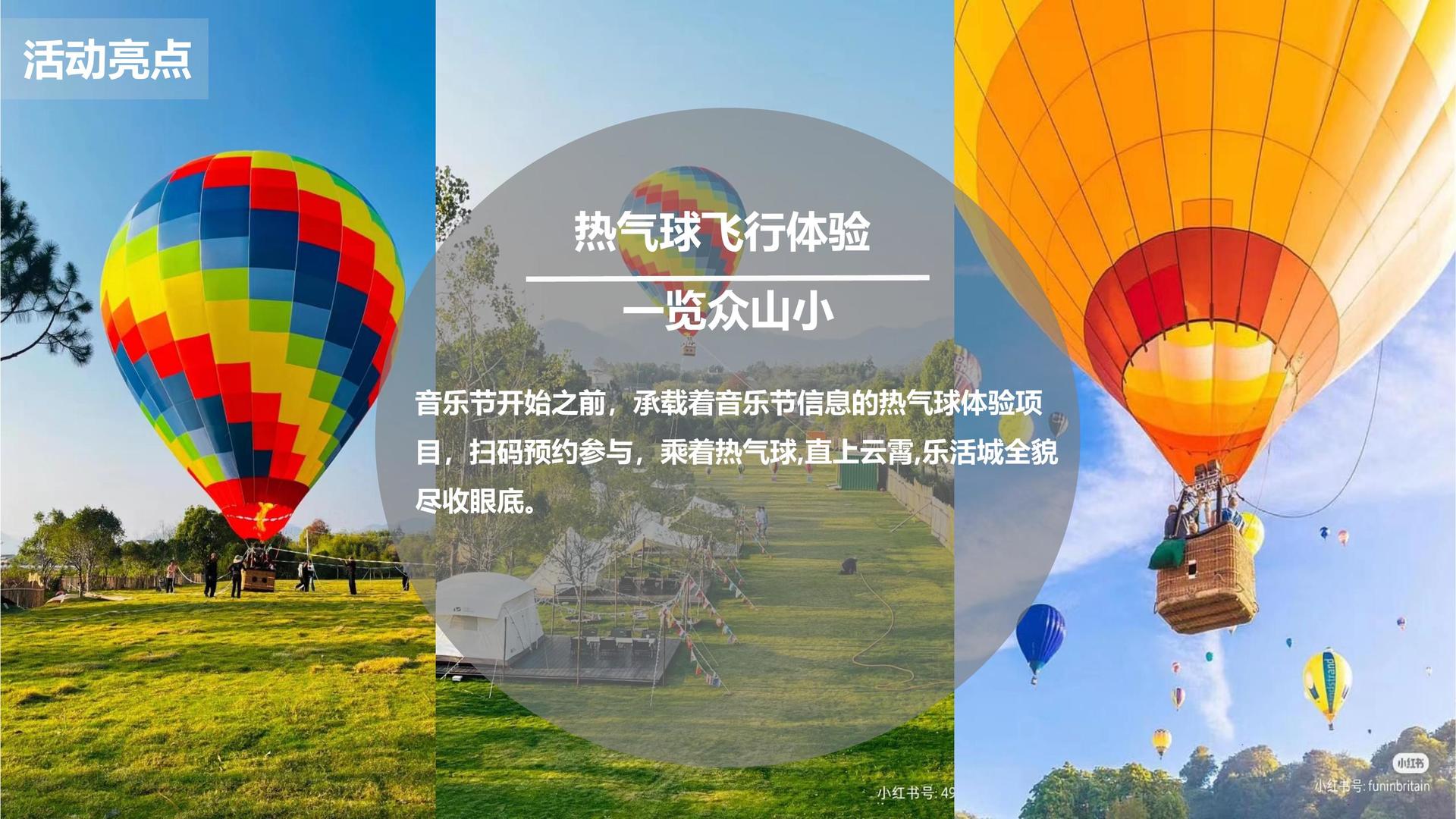 哲本传媒文化联合城市平台共建公共文化项目